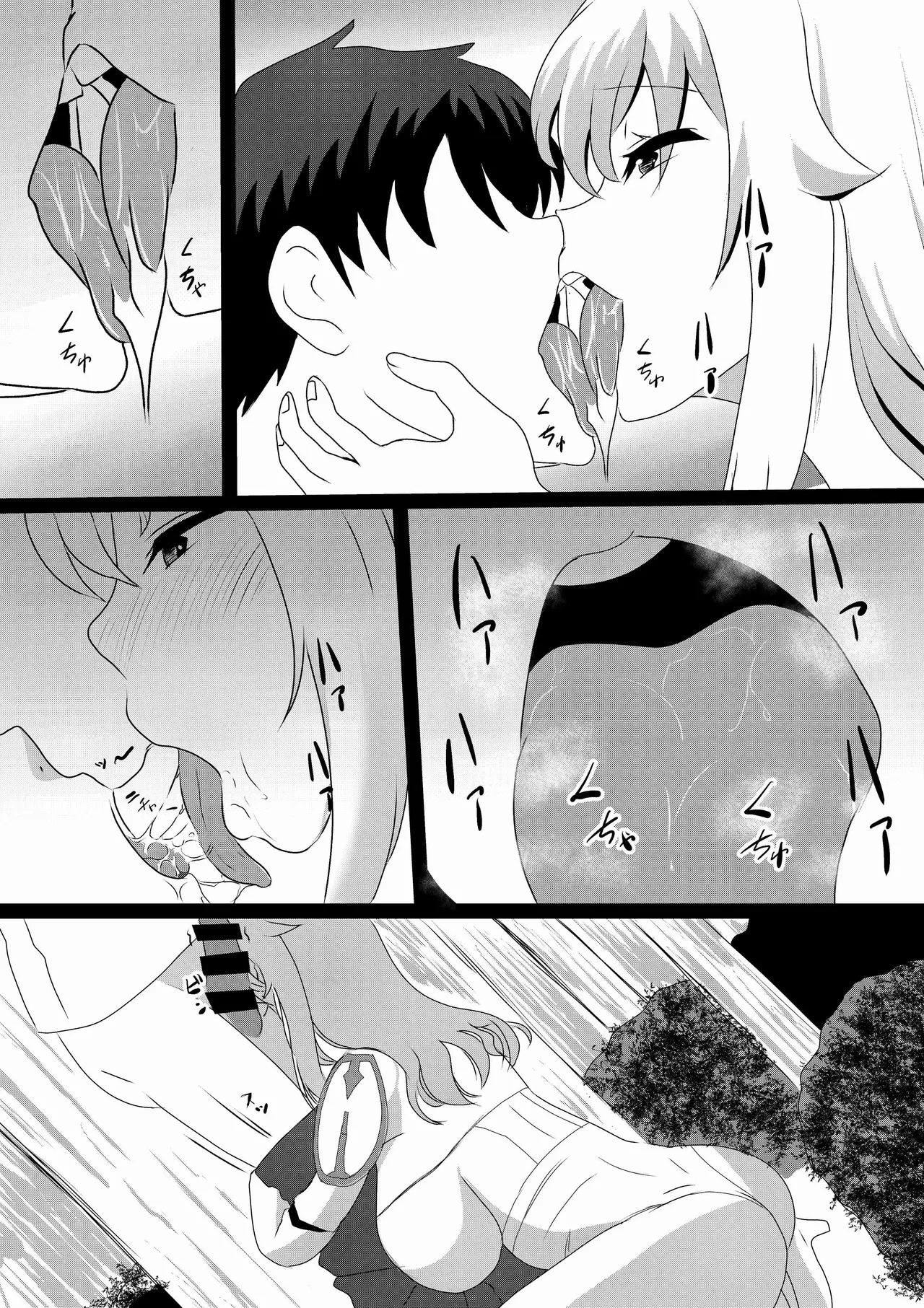 [Tawawaya (Pekokichi)] Non Non Nonbiri Isekai Nouka Harem 4 (Isekai Nonbiri Nouka) - Page 59