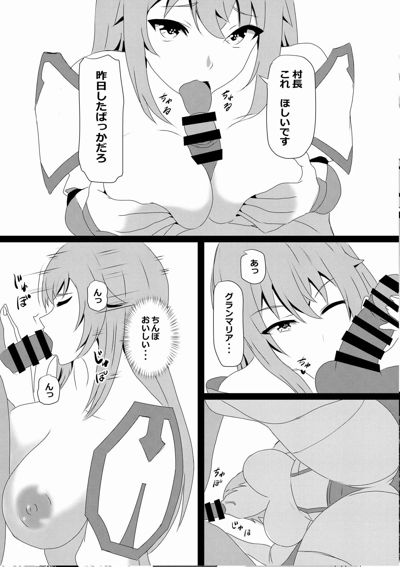 [Tawawaya (Pekokichi)] Non Non Nonbiri Isekai Nouka Harem 4 (Isekai Nonbiri Nouka) - Page 60
