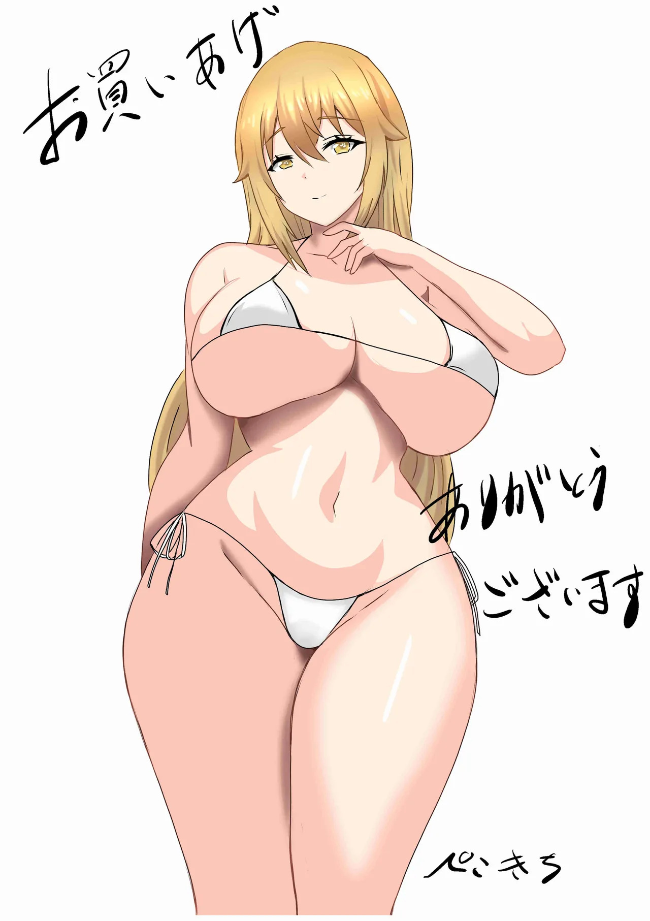 [Tawawaya (Pekokichi)] Non Non Nonbiri Isekai Nouka Harem 4 (Isekai Nonbiri Nouka) - Page 72