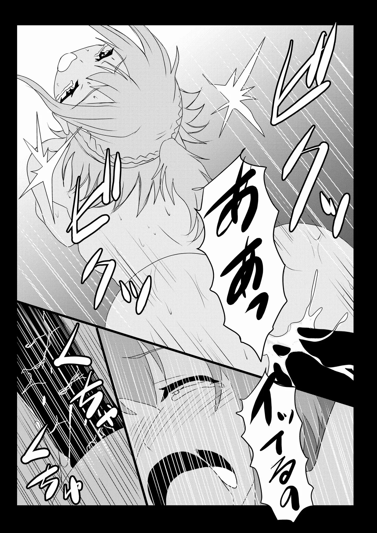 [Tawawaya (Pekokichi)] Non Non Nonbiri Isekai Nouka Harem 5 (Isekai Nonbiri Nouka) - Page 16