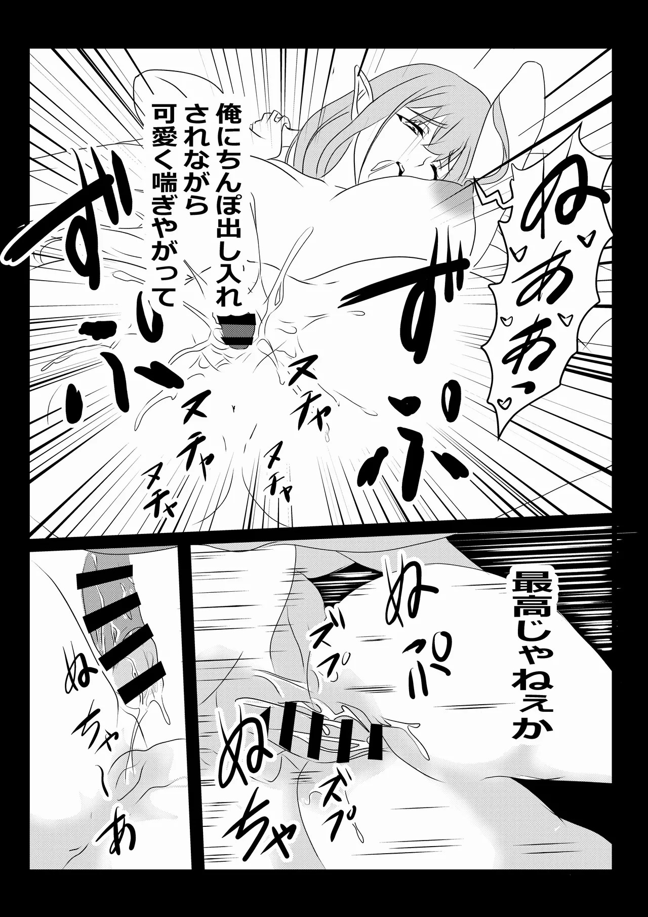 [Tawawaya (Pekokichi)] Non Non Nonbiri Isekai Nouka Harem 5 (Isekai Nonbiri Nouka) - Page 22