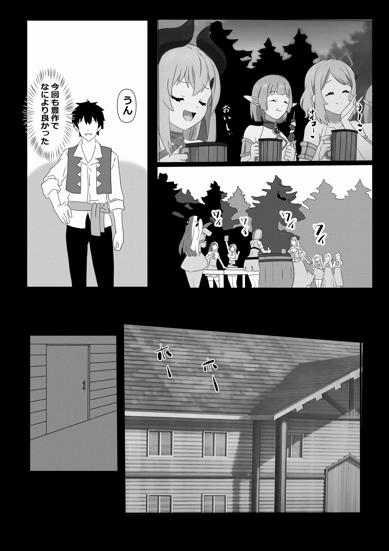 [Tawawaya (Pekokichi)] Non Non Nonbiri Isekai Nouka Harem 5 (Isekai Nonbiri Nouka) - Page 29