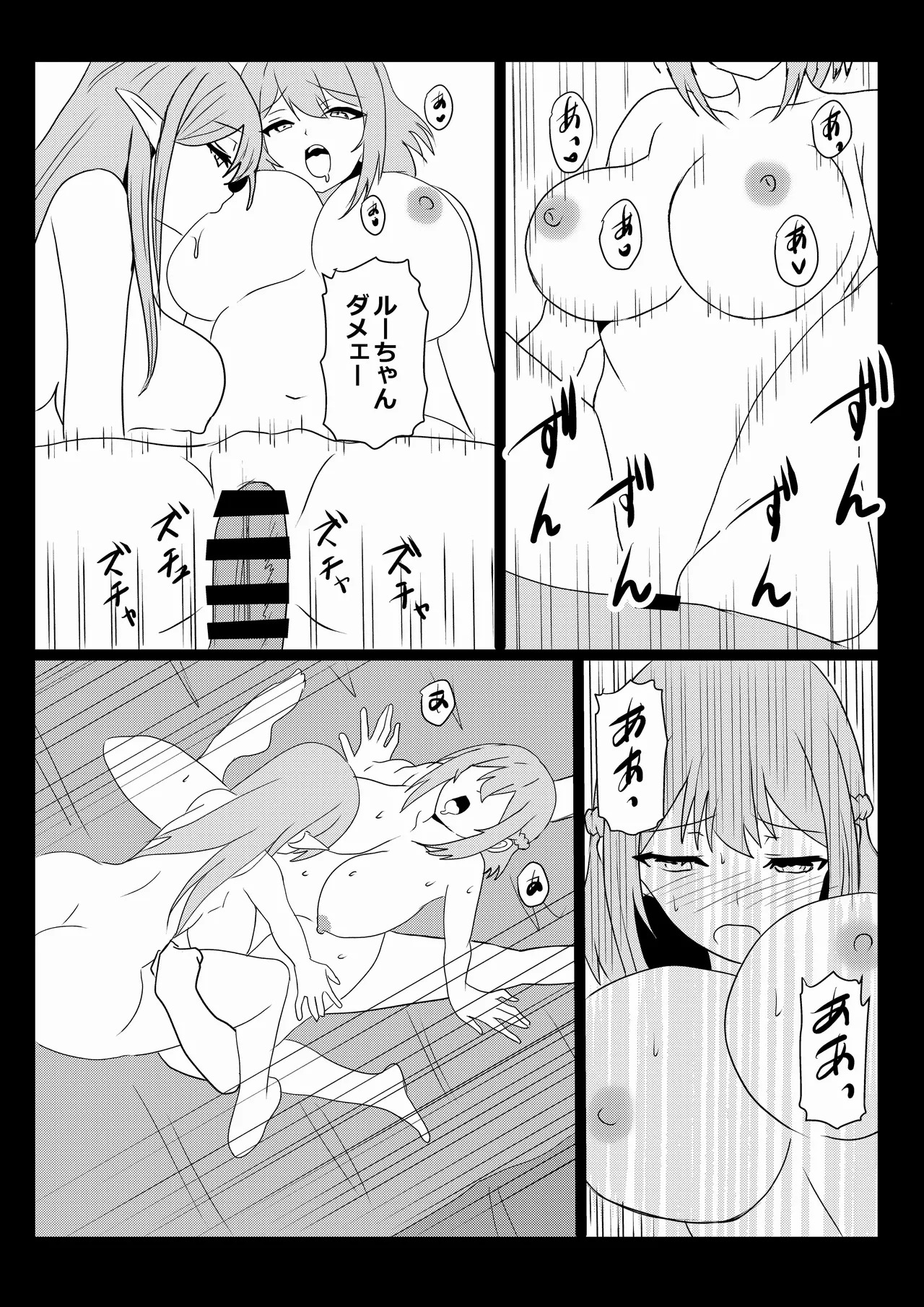 [Tawawaya (Pekokichi)] Non Non Nonbiri Isekai Nouka Harem 5 (Isekai Nonbiri Nouka) - Page 39