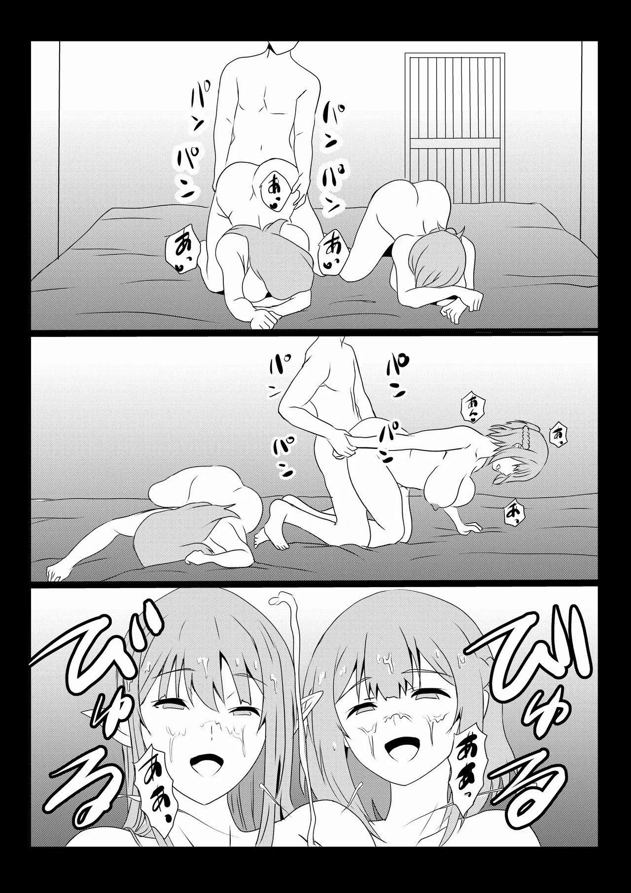 [Tawawaya (Pekokichi)] Non Non Nonbiri Isekai Nouka Harem 5 (Isekai Nonbiri Nouka) - Page 42