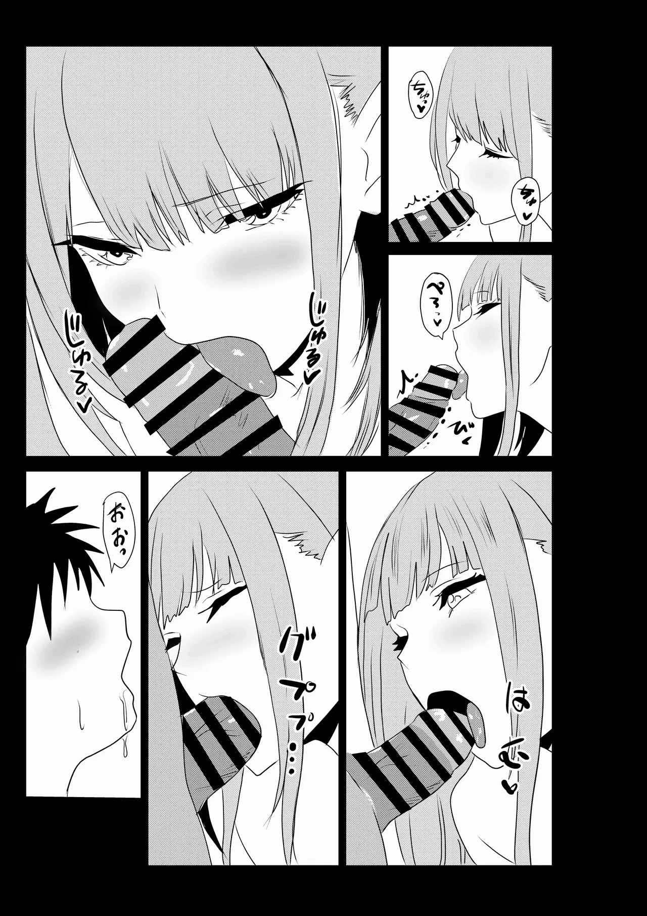 [Tawawaya (Pekokichi)] Non Non Nonbiri Isekai Nouka Harem 5 (Isekai Nonbiri Nouka) - Page 9