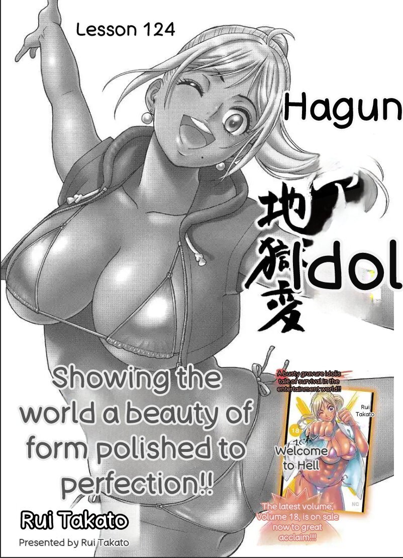 Hagure Idol/Booty Royale Volume 19 (Ch 121-128) - Page 29