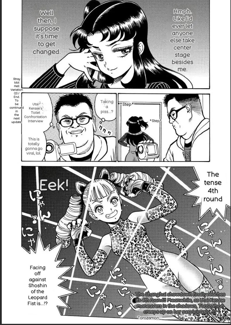 Hagure Idol/Booty Royale Volume 19 (Ch 121-128) - Page 39