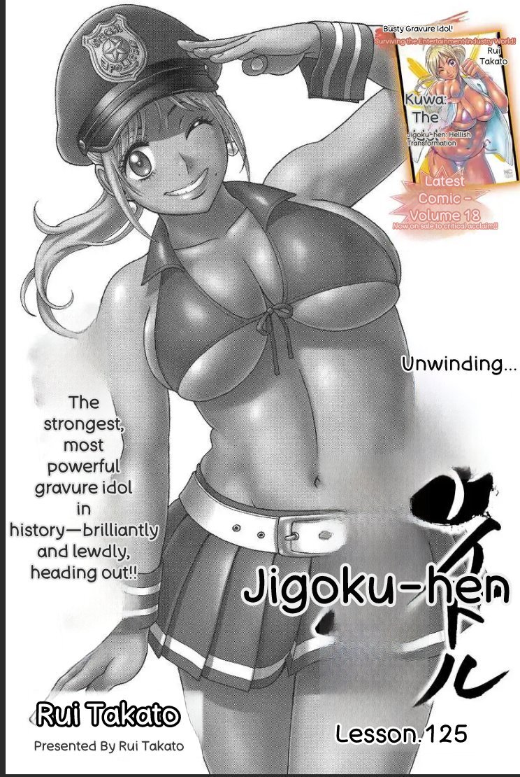 Hagure Idol/Booty Royale Volume 19 (Ch 121-128) - Page 40