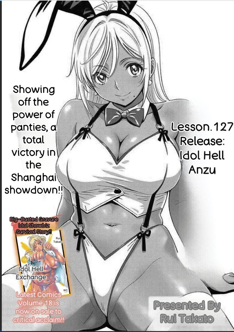 Hagure Idol/Booty Royale Volume 19 (Ch 121-128) - Page 63