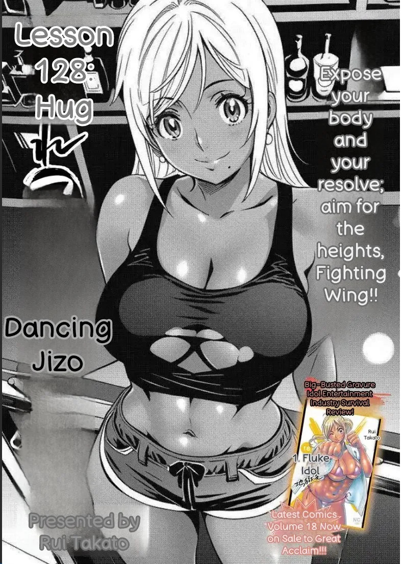 Hagure Idol/Booty Royale Volume 19 (Ch 121-128) - Page 80