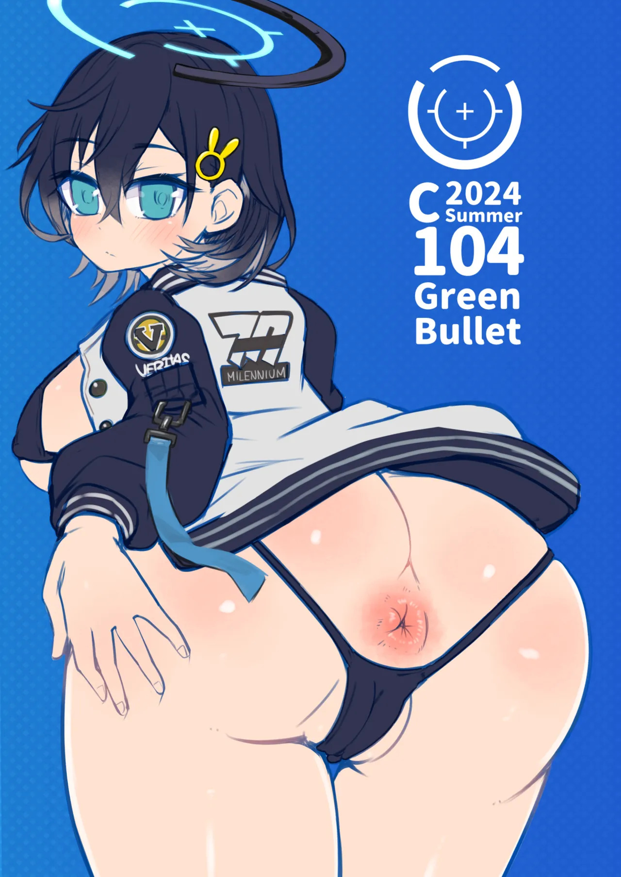 [Green Bullet (ICO)] Sensei! Oshiri no Chekku o Onegaishimasu! (Blue Archive) [Digital] - Page 20