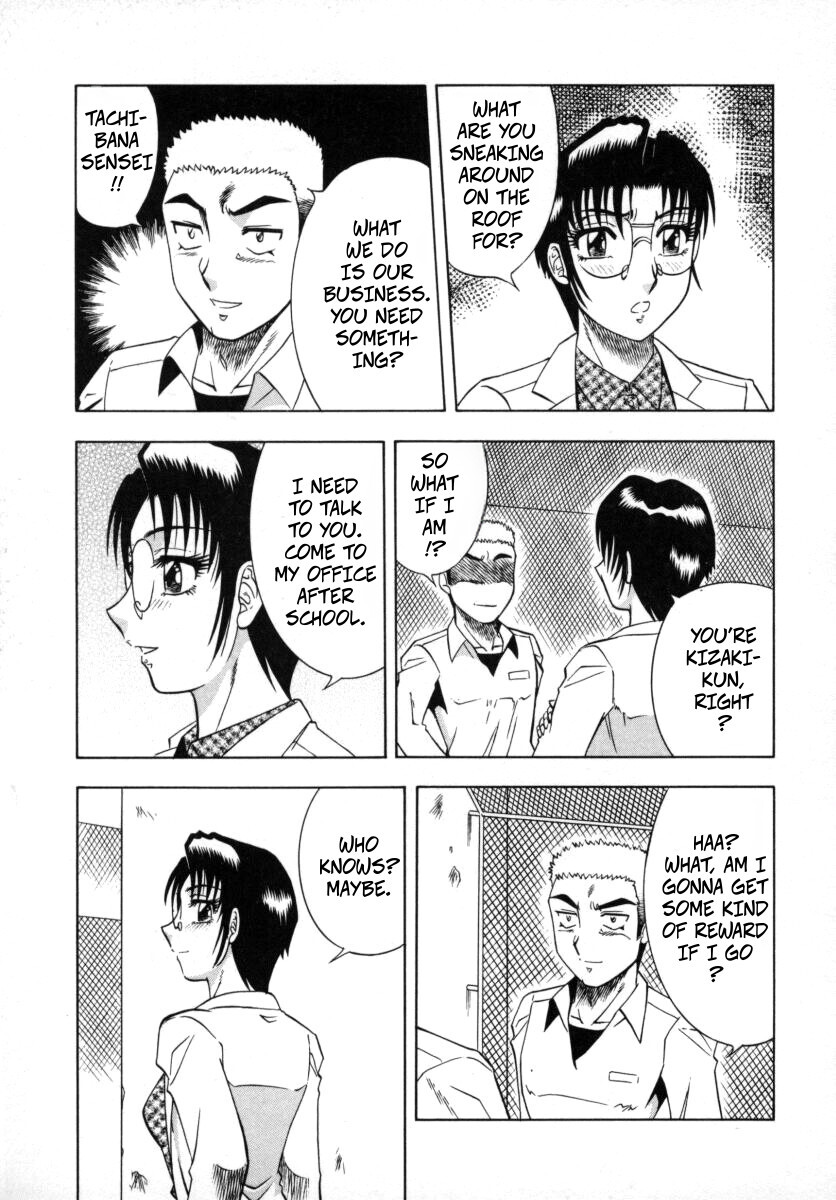 [Aratamaru] The Enchanting Nurse's Office Chapter 8 -- Miwaku No Hokenshitu 8 - Page 10