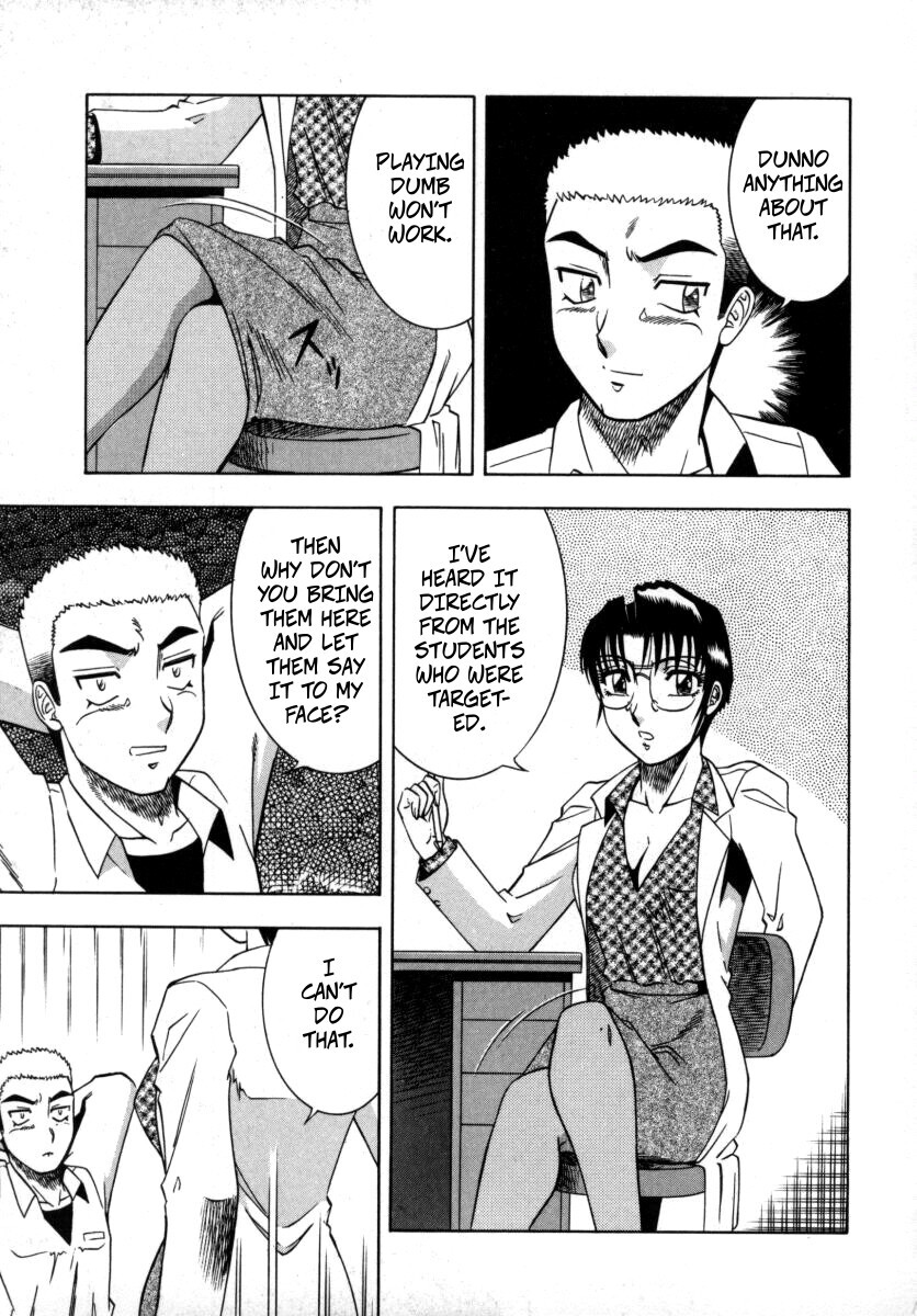 [Aratamaru] The Enchanting Nurse's Office Chapter 8 -- Miwaku No Hokenshitu 8 - Page 11