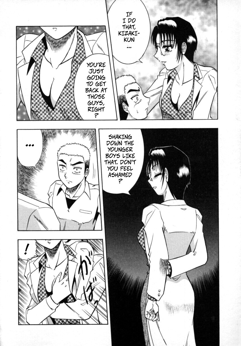 [Aratamaru] The Enchanting Nurse's Office Chapter 8 -- Miwaku No Hokenshitu 8 - Page 12