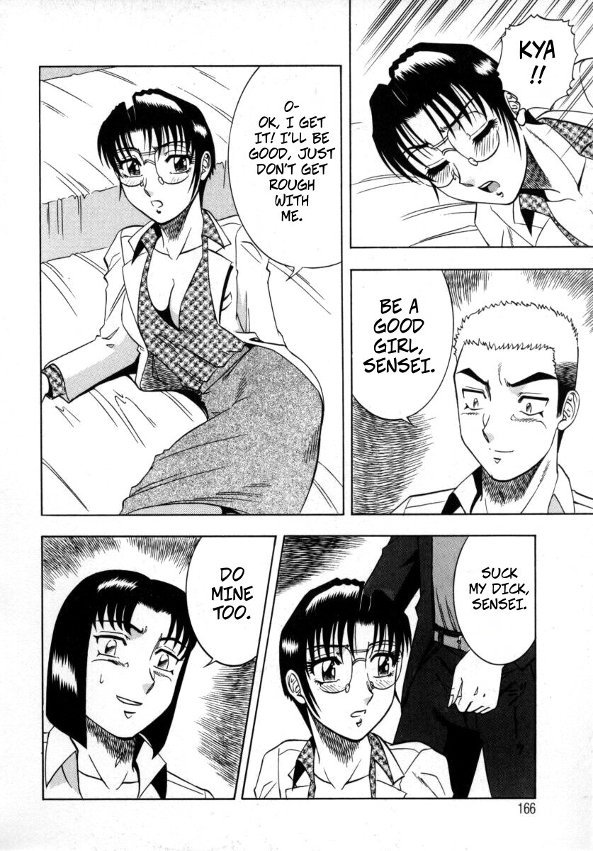 [Aratamaru] The Enchanting Nurse's Office Chapter 8 -- Miwaku No Hokenshitu 8 - Page 13