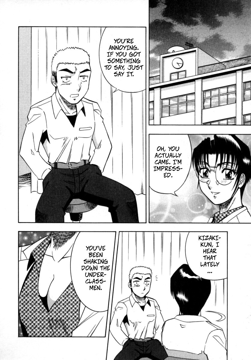 [Aratamaru] The Enchanting Nurse's Office Chapter 8 -- Miwaku No Hokenshitu 8 - Page 9