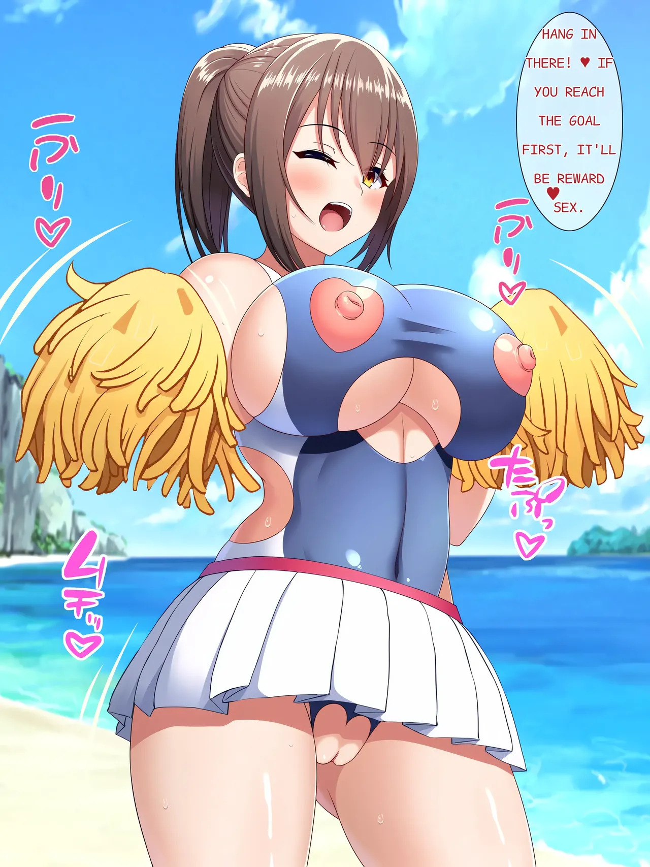 As punishment, she became the swimming club's sex relief officer for the summer holidays ~Reward: Summer Training Camp Edition~ - Page 13