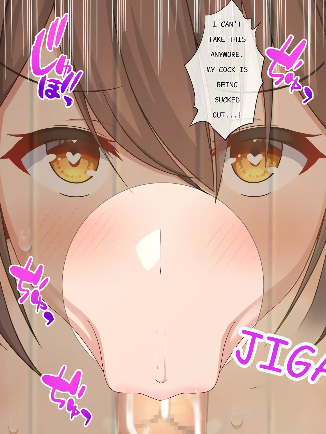 As punishment, she became the swimming club's sex relief officer for the summer holidays ~Reward: Summer Training Camp Edition~ - Page 67