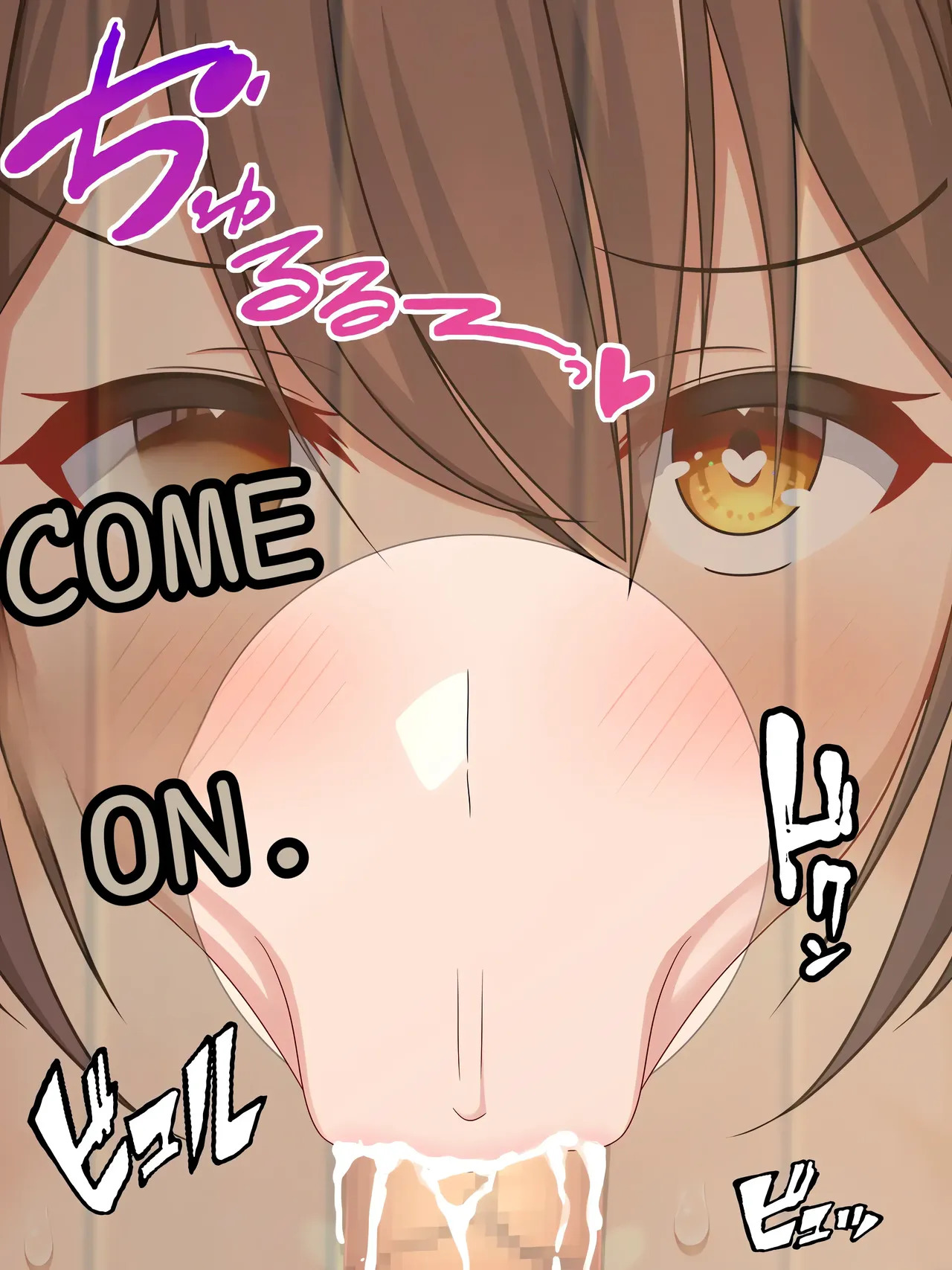 As punishment, she became the swimming club's sex relief officer for the summer holidays ~Reward: Summer Training Camp Edition~ - Page 71