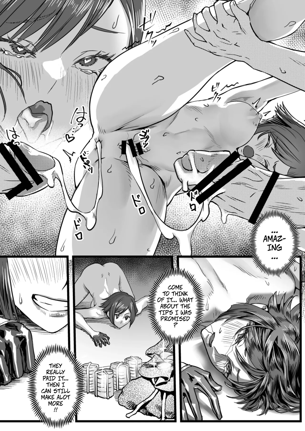 [Aloner no Chika Shikenjo (Lenora)] Violet's Household Finances, Part 1 (Arena of Valor) - Page 16