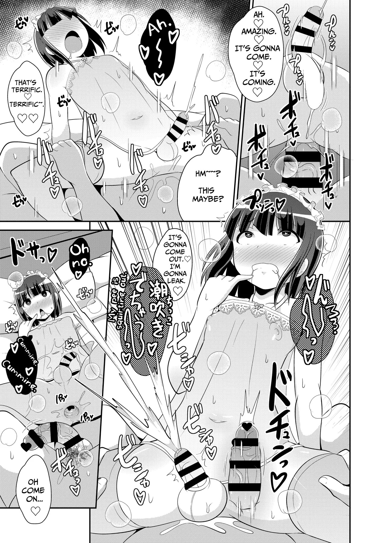 [Chinzurena] Shinjin Seiyuu Homo Shidou | Homo Instruction for a Novice Voice Actor (Mesu Danshi♂ni Goyoujin) [English] [TsukiNet] [Digital] - Page 10