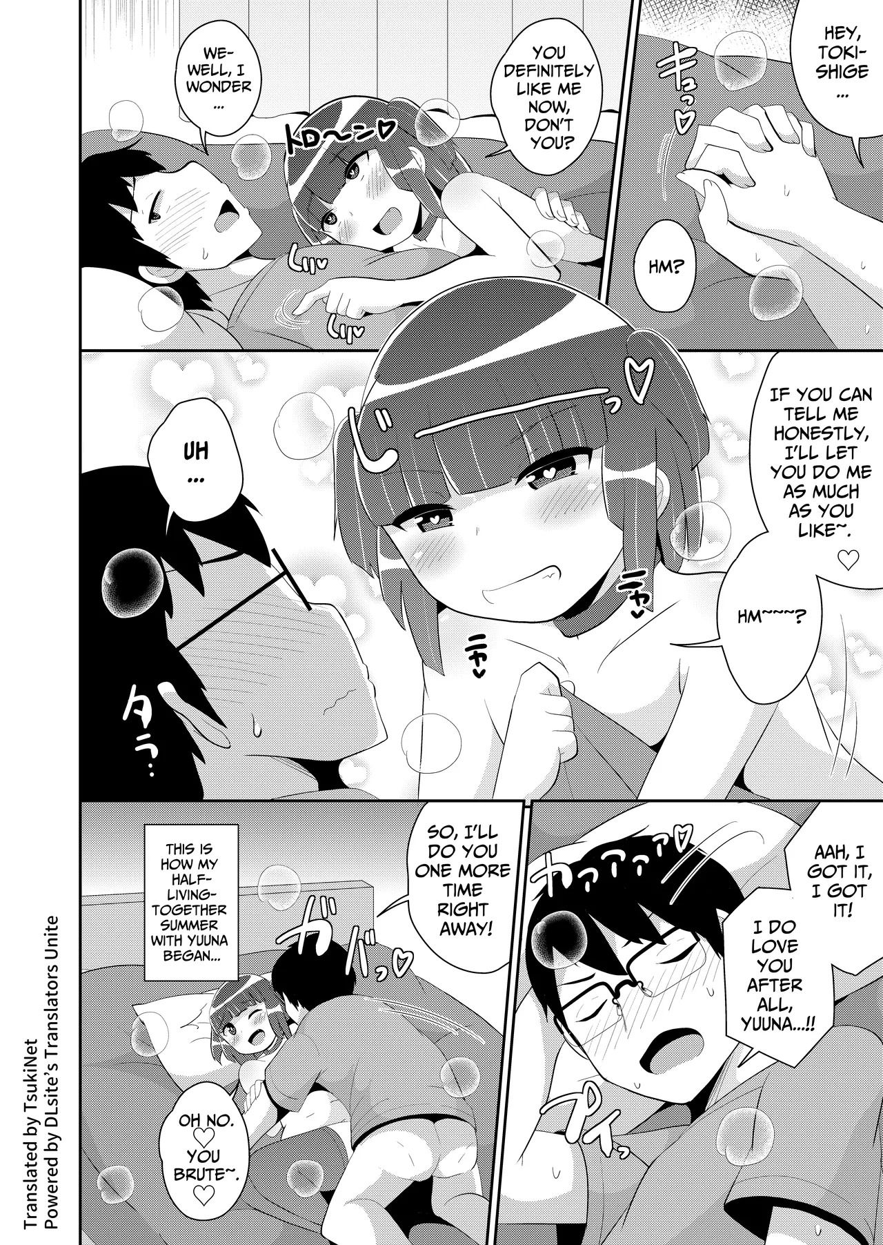 [Chinzurena] Atsu♂Atsu Dousei Bakeishon | Hot♂Hot Same-Sex Vacation (Mesu Danshi♂ni Goyoujin) [English] [TsukiNet] [Digital] - Page 16