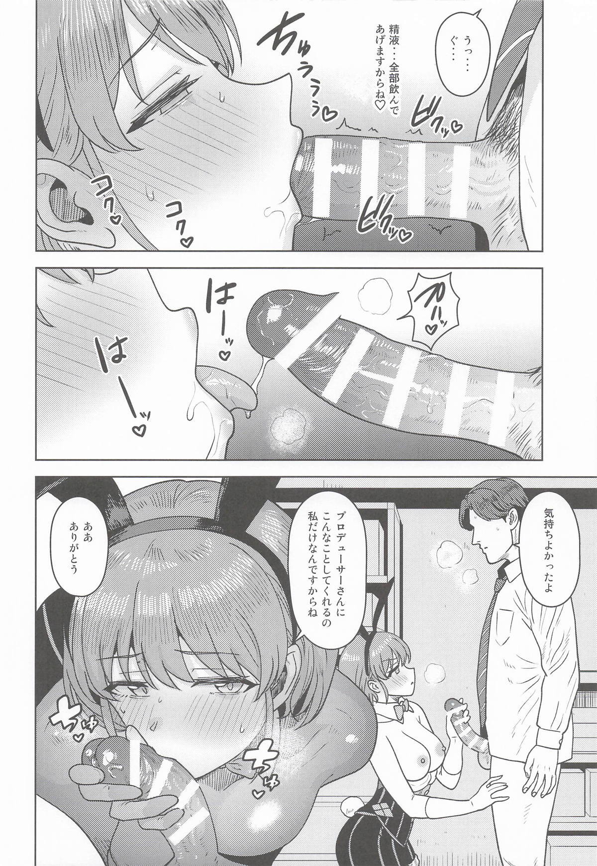 (SHINY STAR FESTIV@L10) [PLANT (Tsurui)] Homerareru beki Usagi (THE iDOLM@STER: Shiny Colors) - Page 13