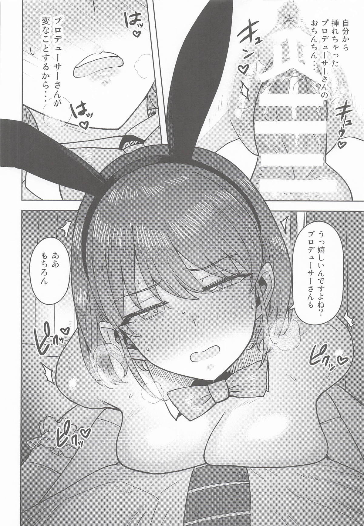 (SHINY STAR FESTIV@L10) [PLANT (Tsurui)] Homerareru beki Usagi (THE iDOLM@STER: Shiny Colors) - Page 17