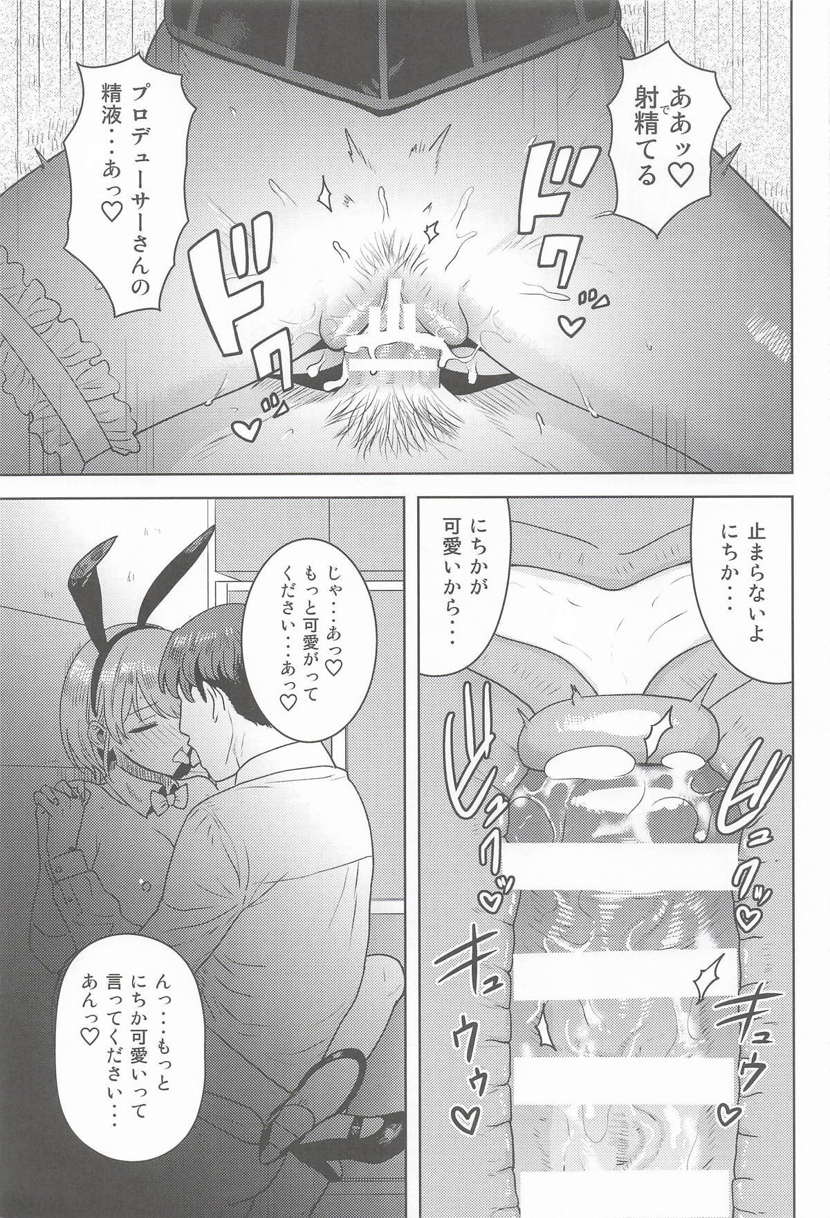 (SHINY STAR FESTIV@L10) [PLANT (Tsurui)] Homerareru beki Usagi (THE iDOLM@STER: Shiny Colors) - Page 28