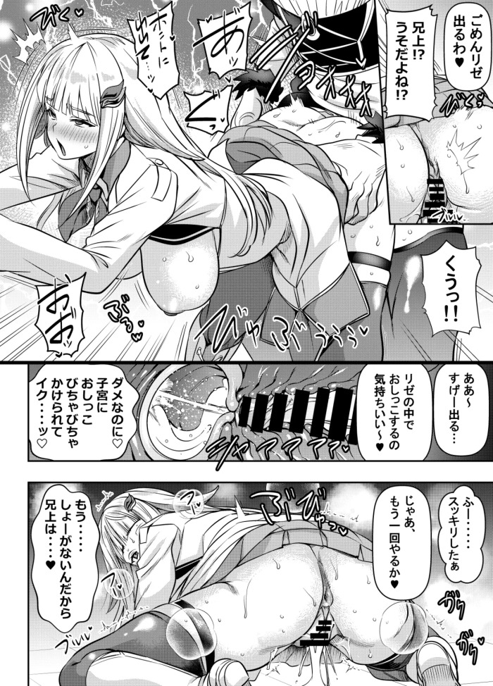[オスワーニ] リクエストいただいたものです (にじさんじ)