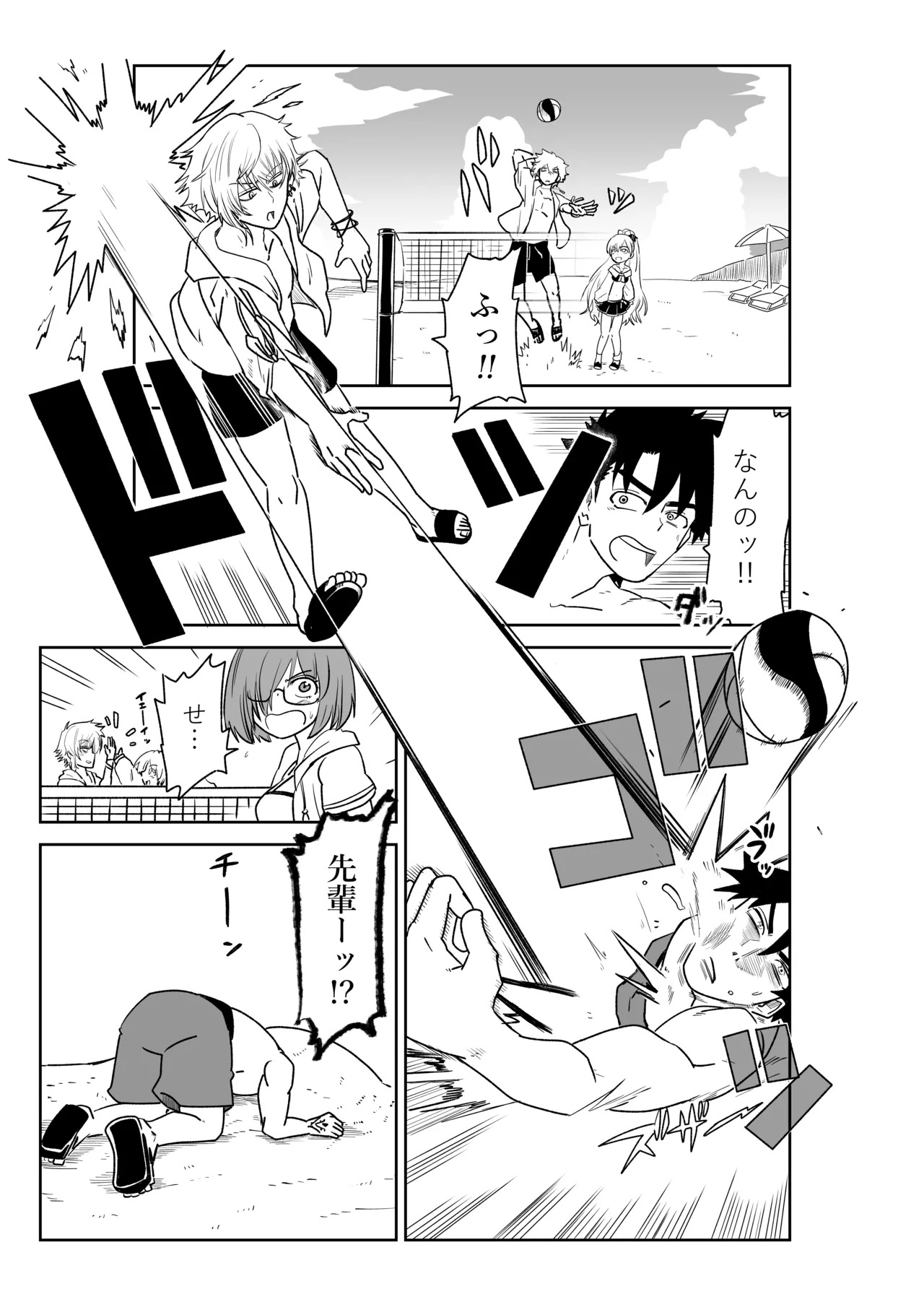 Preview page 2