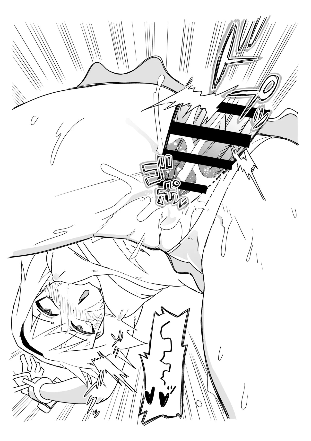 [京唄麻呂] シャワー室で海賊と。(Fate/Grand Order) - Page 26