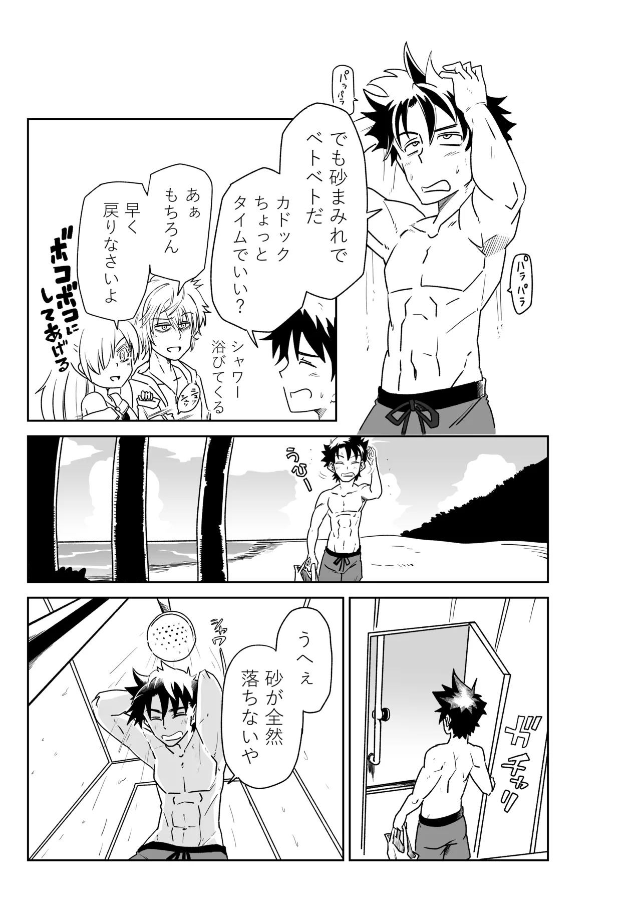 Preview page 4