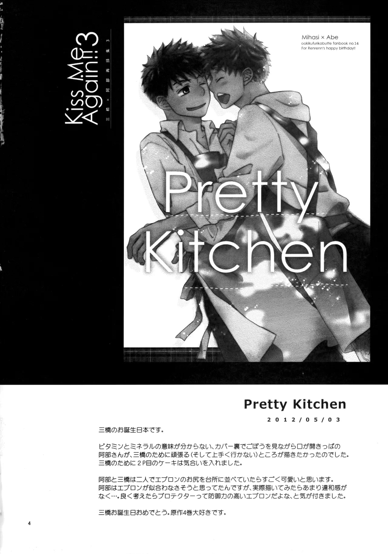 Preview page 2