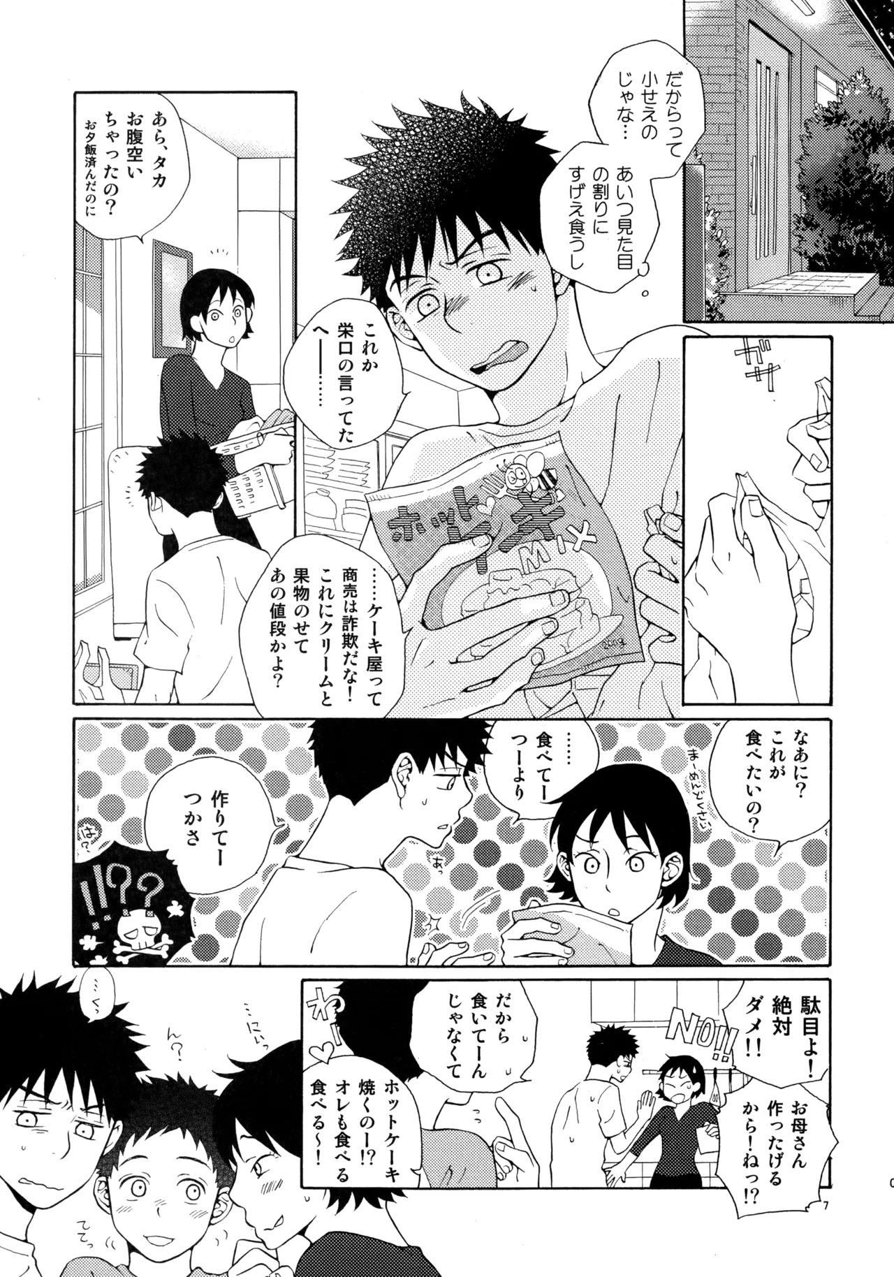 Preview page 4