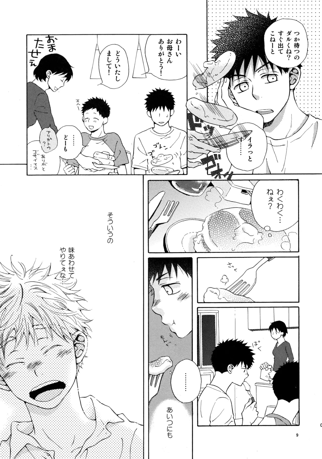 Preview page 5