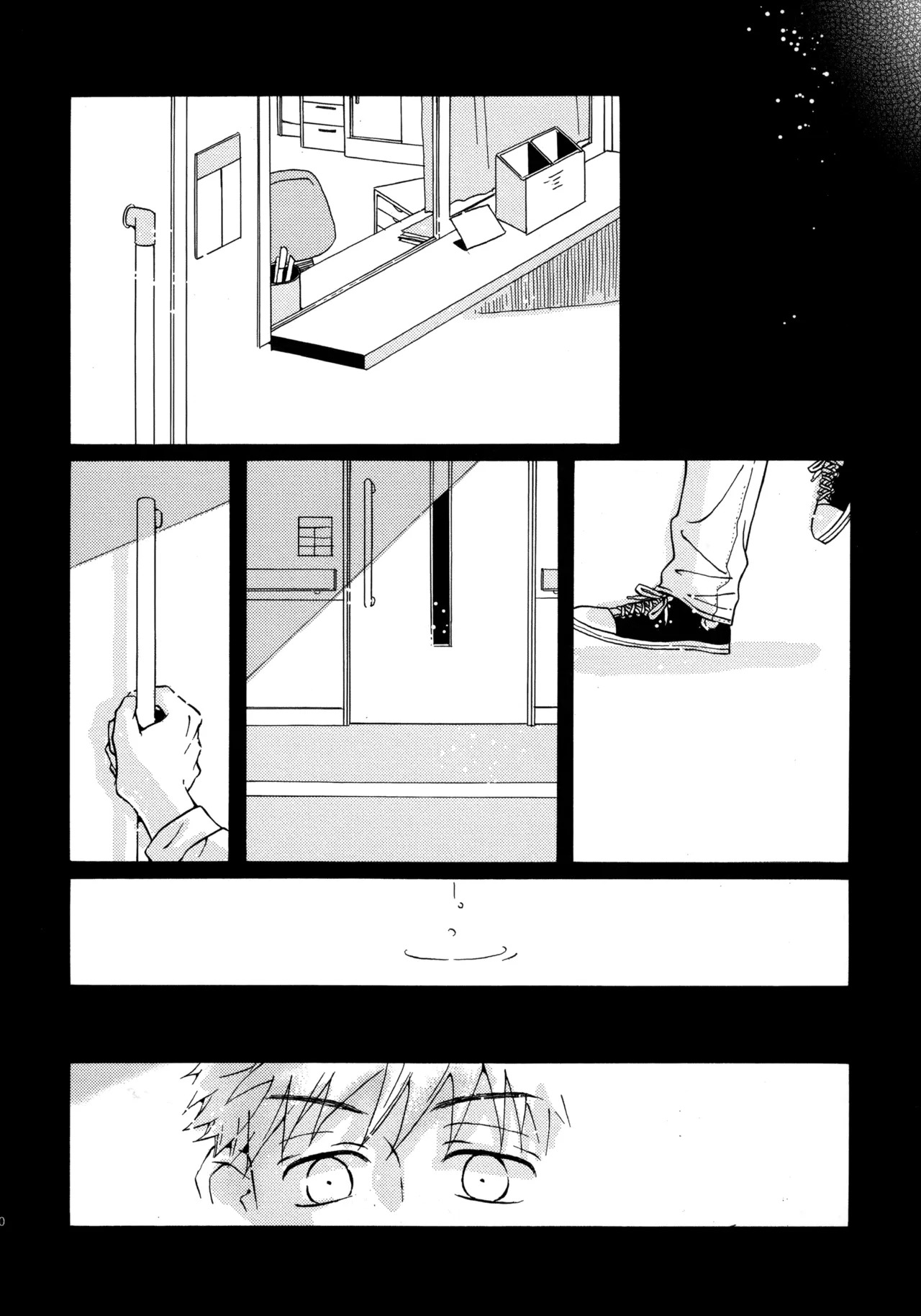 [VERTICAL (Fuji Sorako)] Kiss Me Again!! 3 (Ookiku Furikabutte) - Page 78