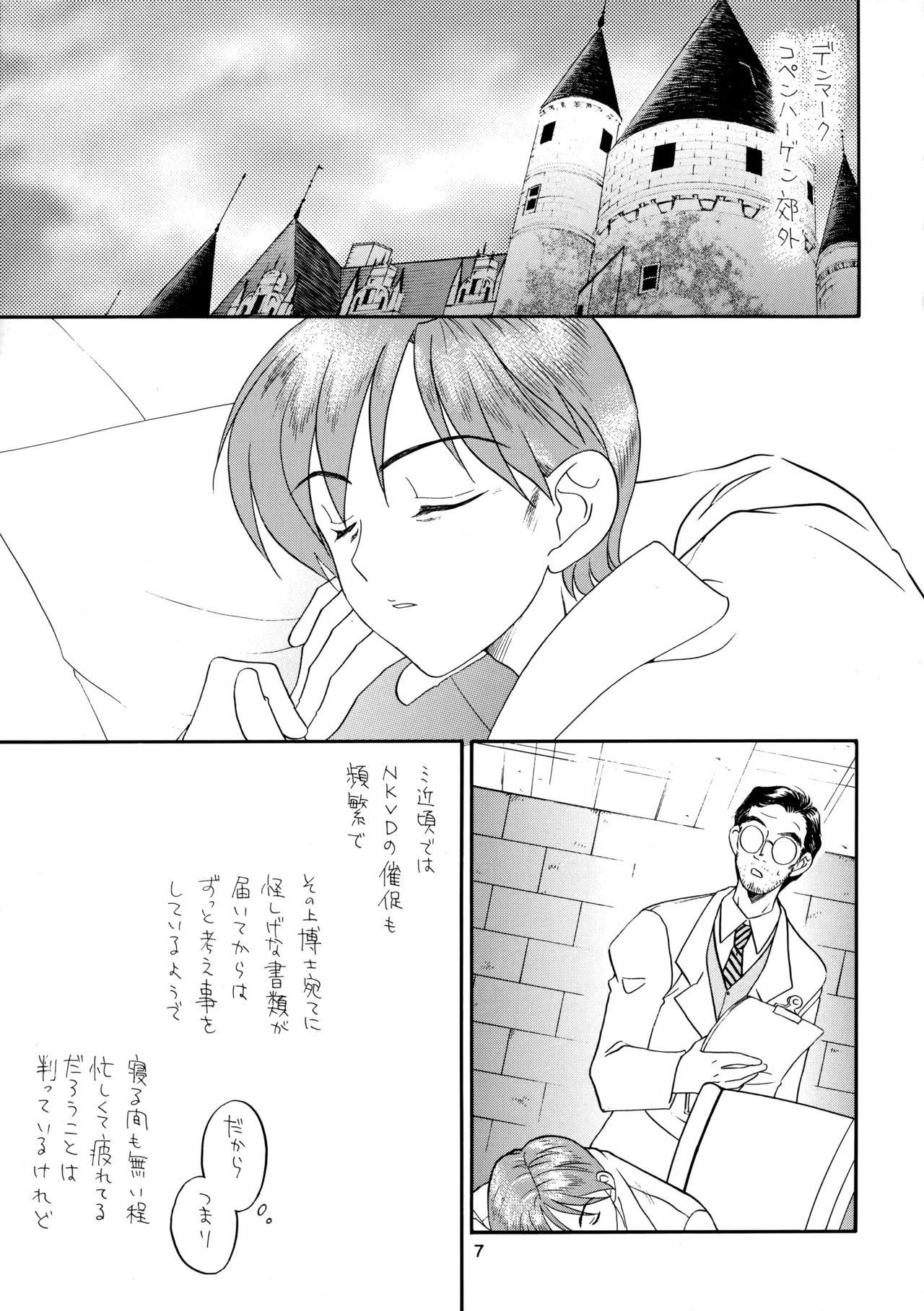 Preview page 4