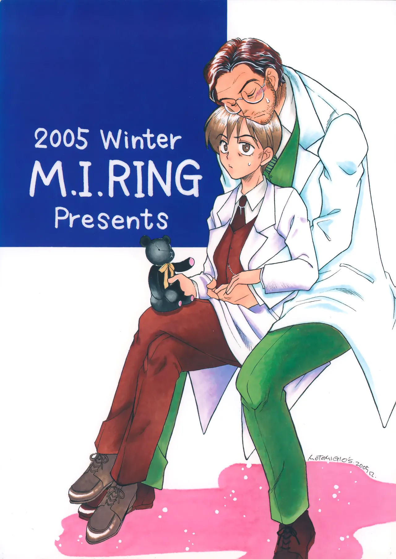 [M.I.RING (Migio Moto)] 博士に異常な愛情 (Zipang) - Page 49