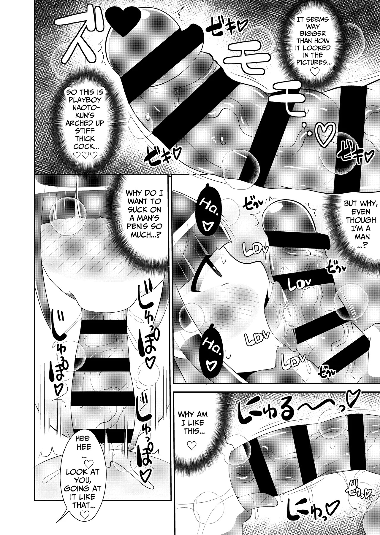 [Chinzurena] Shinmai Josou-shi ♂ Jigoku | A Novice Crossdresser in Bitch Orgasm Hell (Mesu Danshi♂ni Goyoujin) [English] [TsukiNet] [Digital] - Page 12