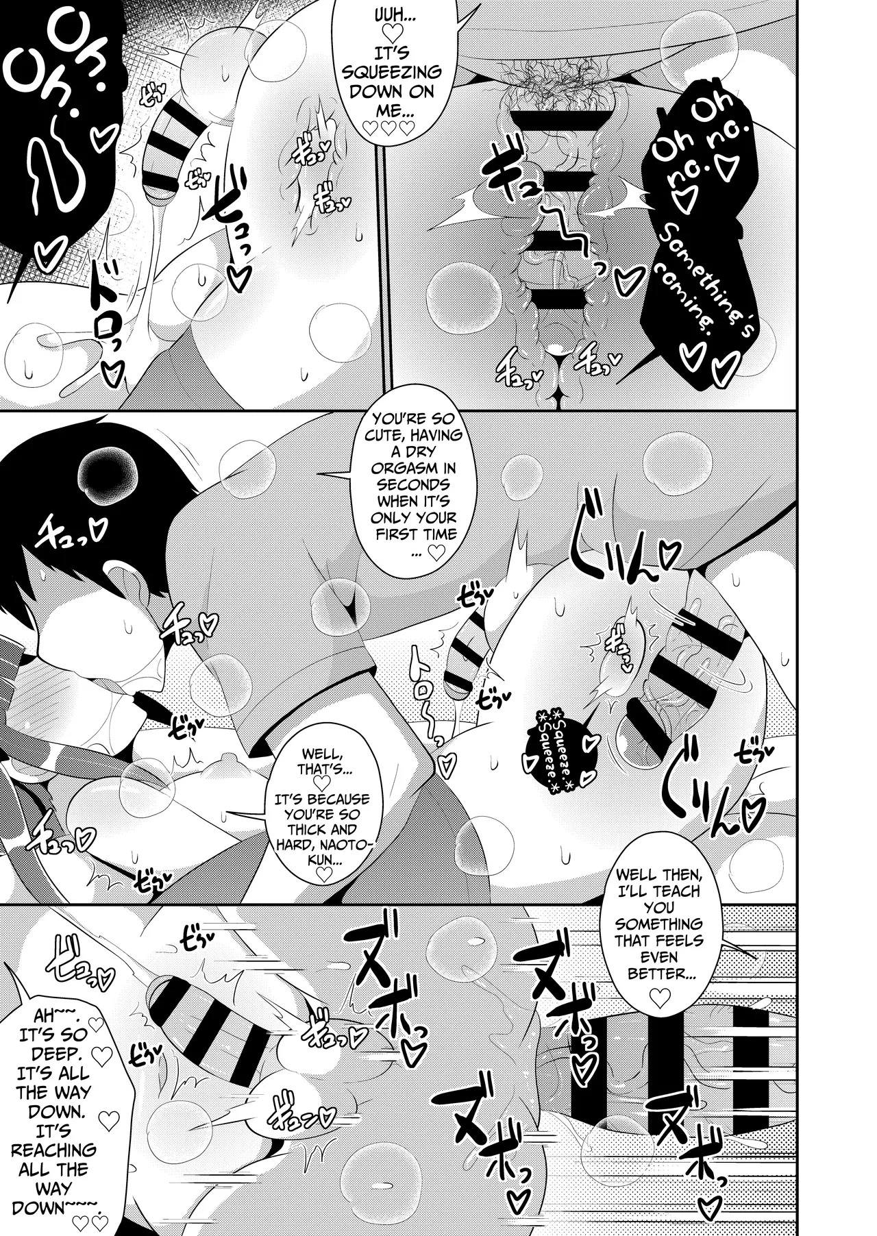 [Chinzurena] Shinmai Josou-shi ♂ Jigoku | A Novice Crossdresser in Bitch Orgasm Hell (Mesu Danshi♂ni Goyoujin) [English] [TsukiNet] [Digital] - Page 15