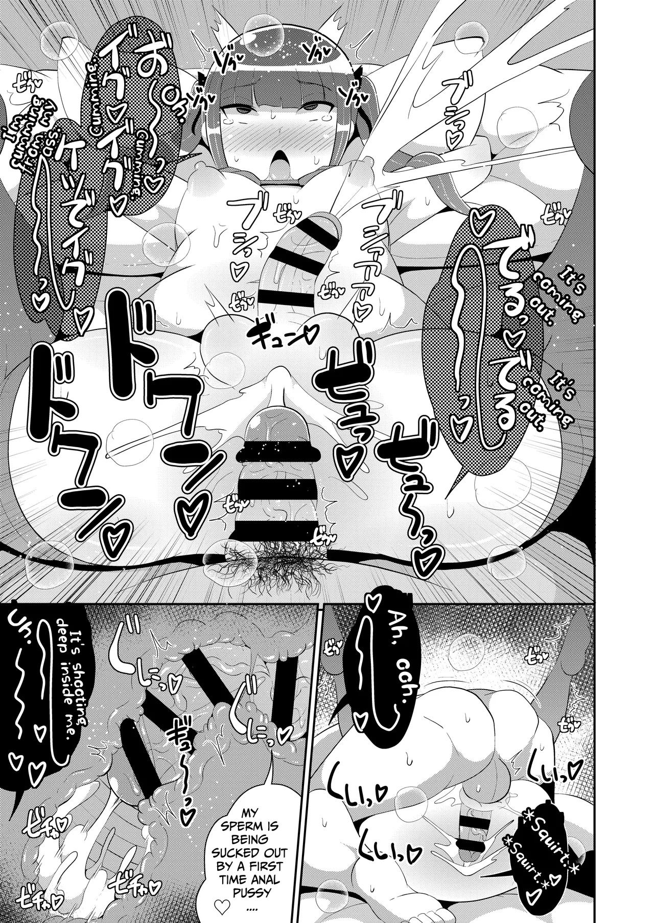 [Chinzurena] Shinmai Josou-shi ♂ Jigoku | A Novice Crossdresser in Bitch Orgasm Hell (Mesu Danshi♂ni Goyoujin) [English] [TsukiNet] [Digital] - Page 20