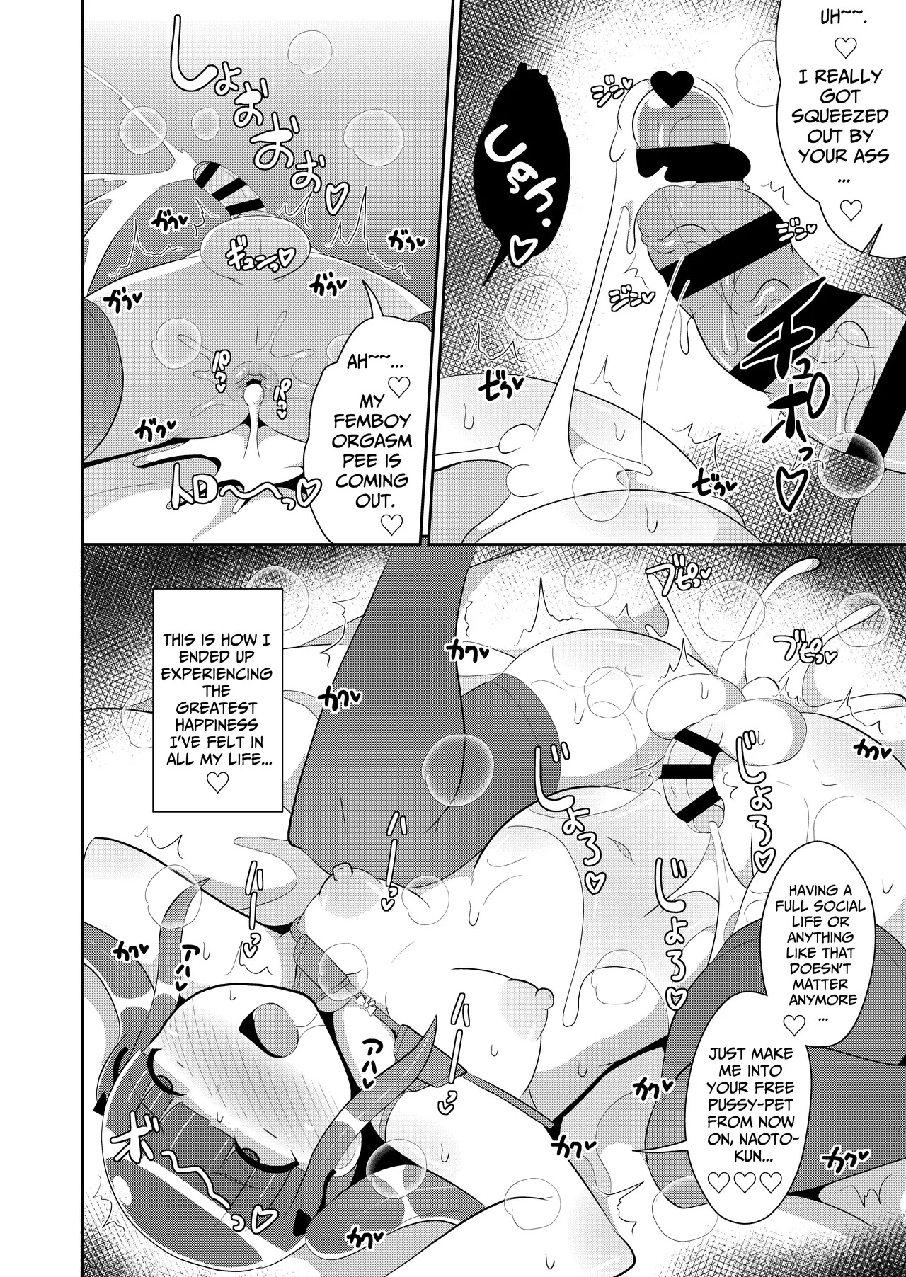 [Chinzurena] Shinmai Josou-shi ♂ Jigoku | A Novice Crossdresser in Bitch Orgasm Hell (Mesu Danshi♂ni Goyoujin) [English] [TsukiNet] [Digital] - Page 21