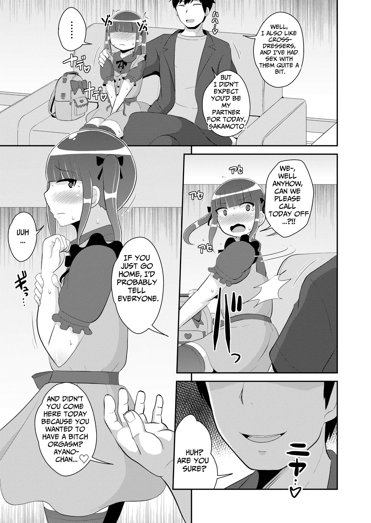 Preview page 7