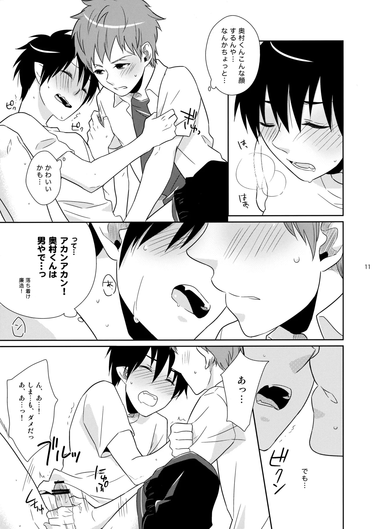 Preview page 2