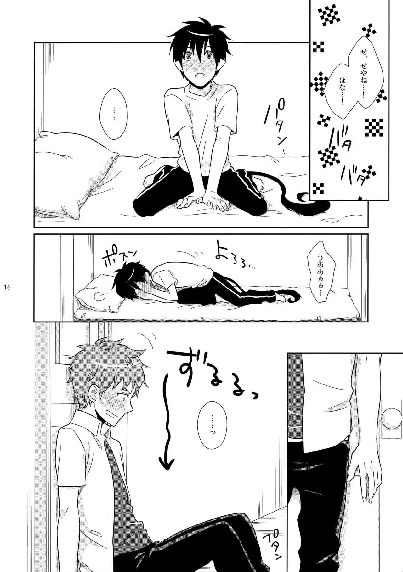 Preview page 4