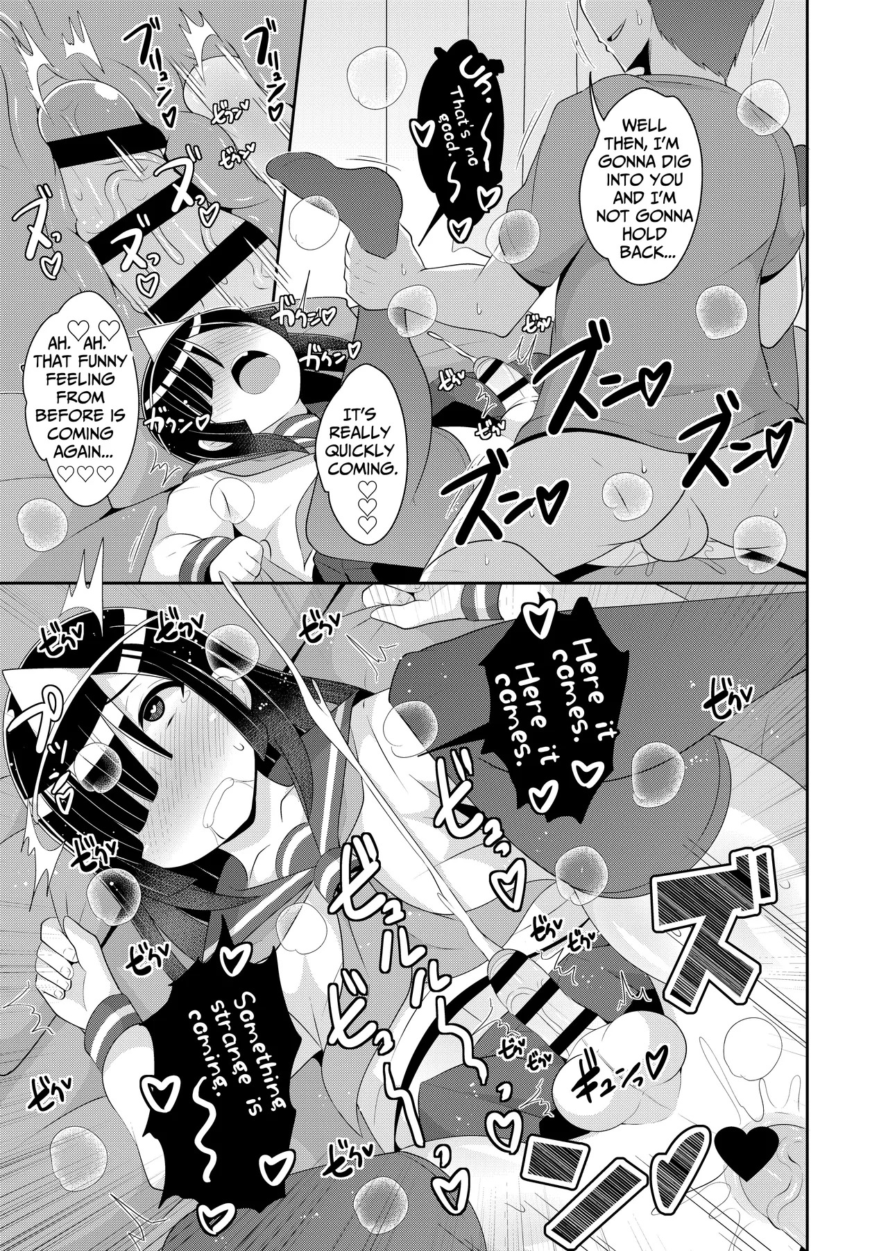 [Chinzurena] Joubutsu (Mesuiki) Sasete Yaru | I'll Make You Cum Like a Bitch so You'll Rest in Peace (Mesu Danshi♂ni Goyoujin) [English] [TsukiNet] [Digital] - Page 11