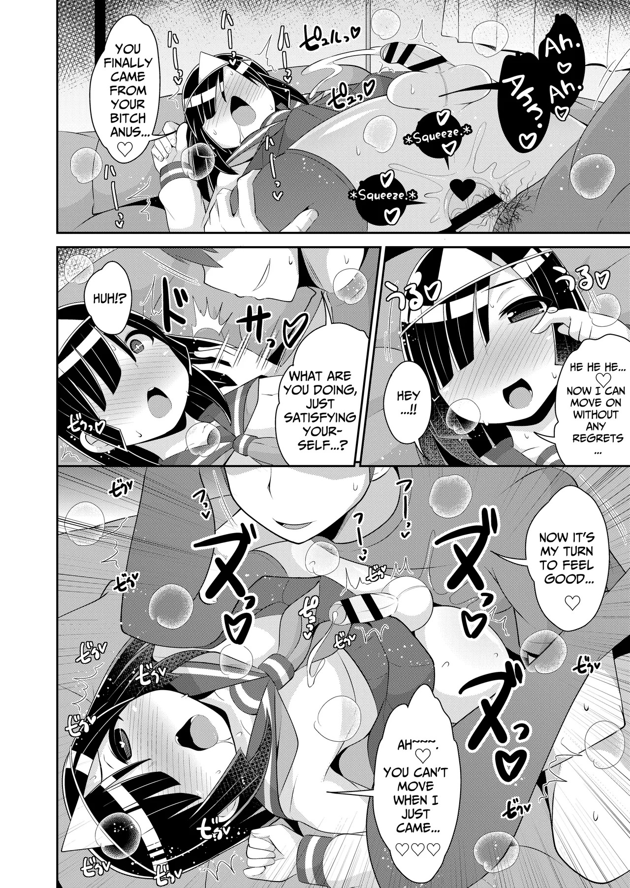[Chinzurena] Joubutsu (Mesuiki) Sasete Yaru | I'll Make You Cum Like a Bitch so You'll Rest in Peace (Mesu Danshi♂ni Goyoujin) [English] [TsukiNet] [Digital] - Page 12