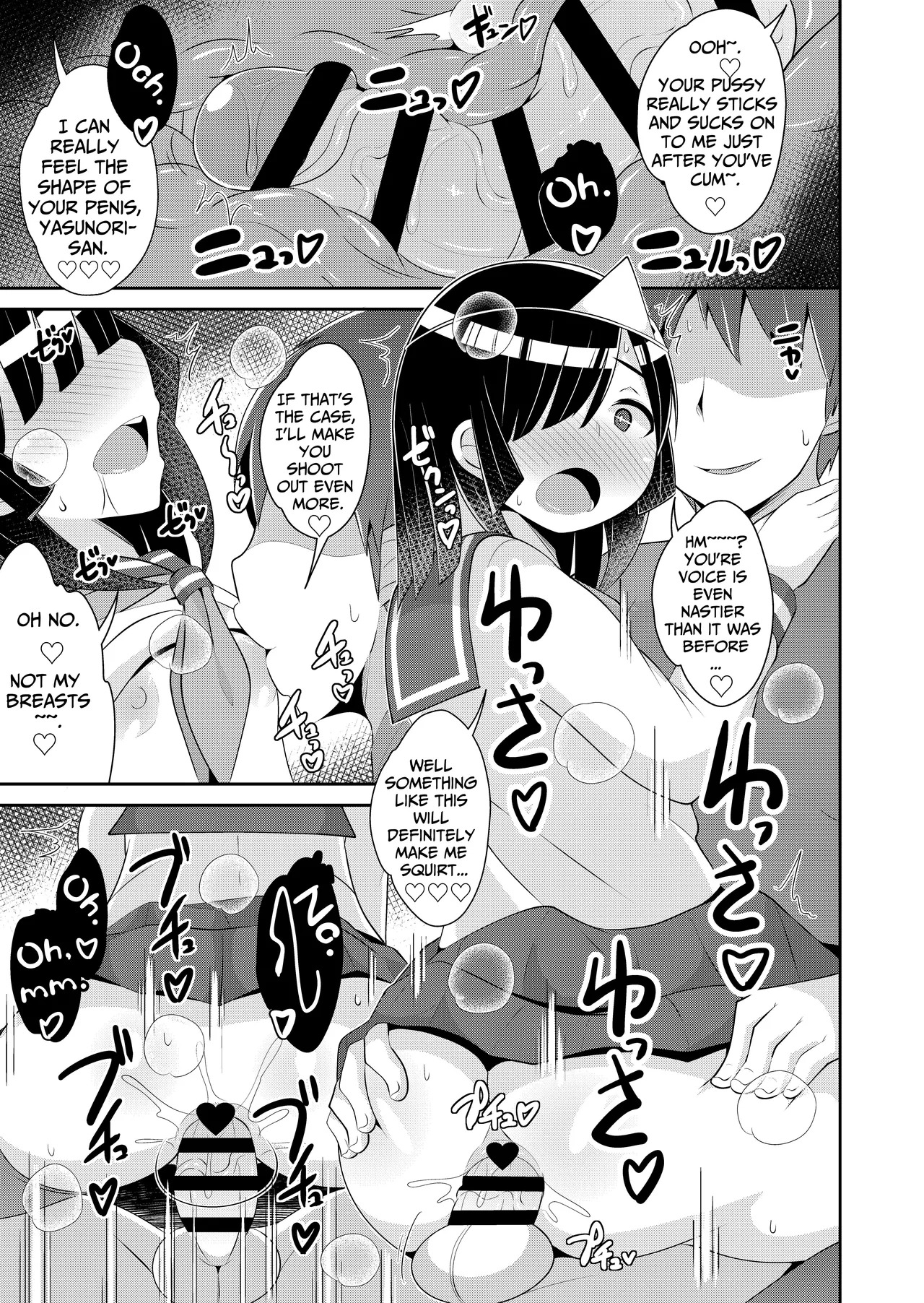 [Chinzurena] Joubutsu (Mesuiki) Sasete Yaru | I'll Make You Cum Like a Bitch so You'll Rest in Peace (Mesu Danshi♂ni Goyoujin) [English] [TsukiNet] [Digital] - Page 13