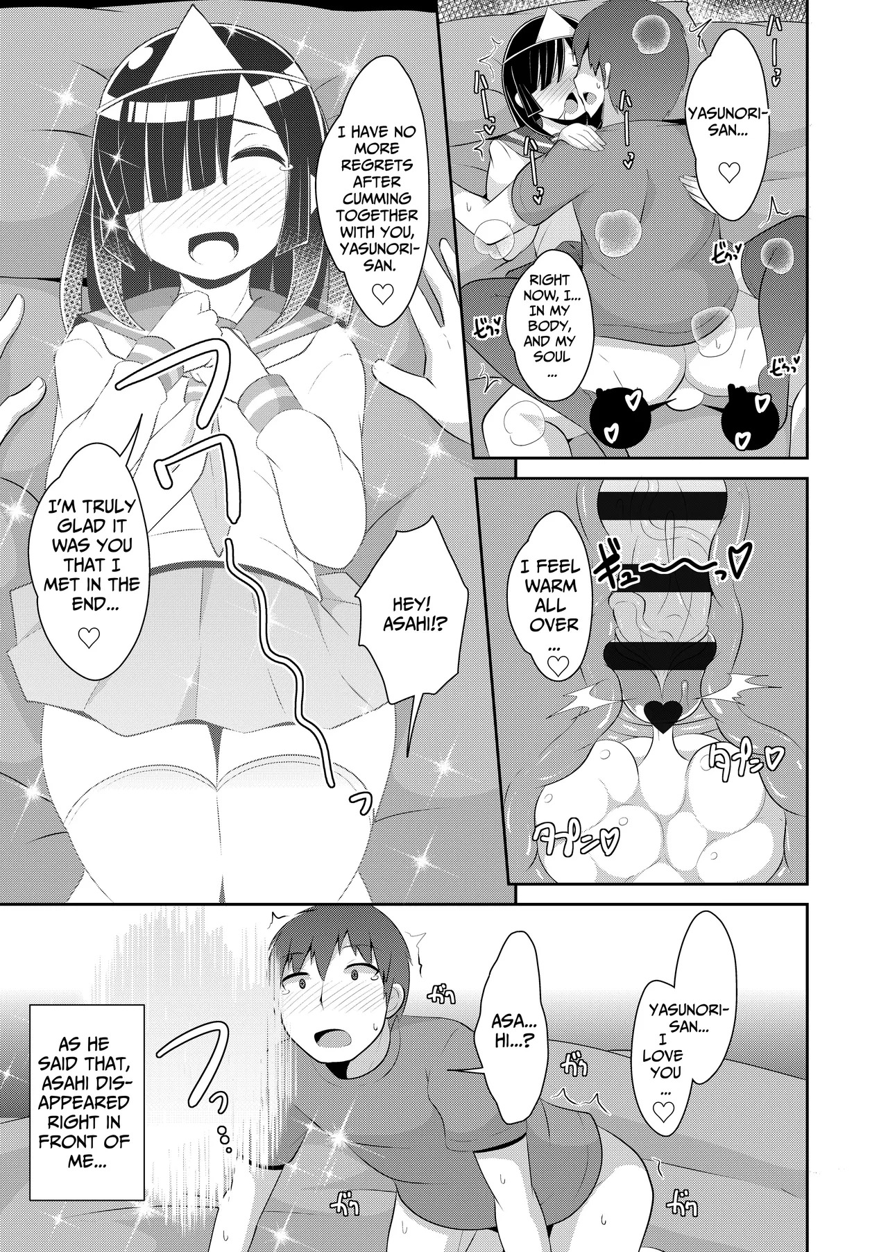 [Chinzurena] Joubutsu (Mesuiki) Sasete Yaru | I'll Make You Cum Like a Bitch so You'll Rest in Peace (Mesu Danshi♂ni Goyoujin) [English] [TsukiNet] [Digital] - Page 16